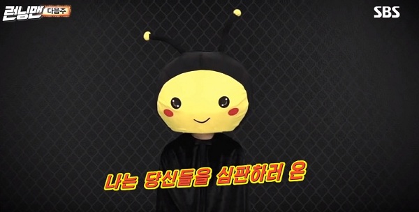 Xem Running man tập 441: Nhân vật bí ẩn Honey Bee là ai?